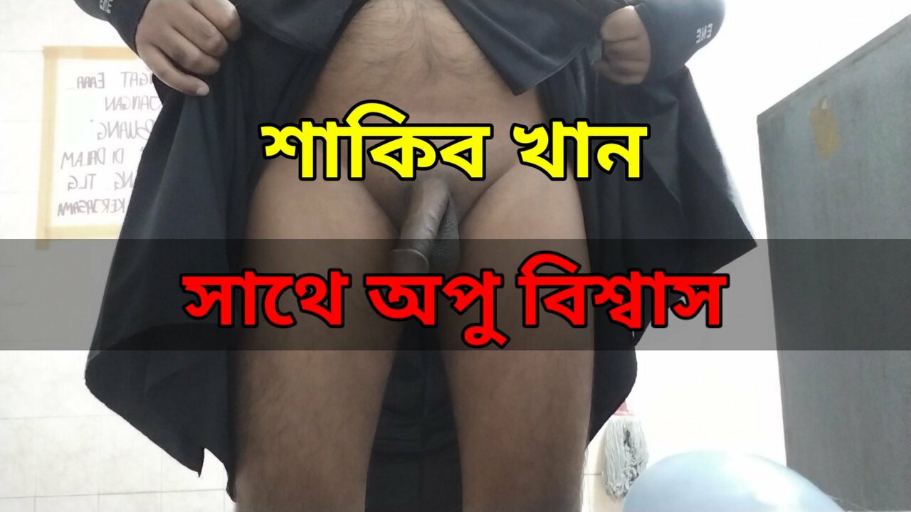 Shakib Hd Movie Sexy - Shakib Khan Apu Biswas l Bangla hot sex watch online